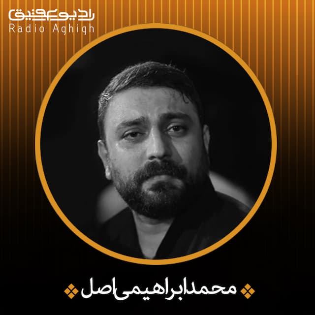 شد شد، نشد، میرم کربلا