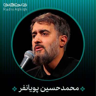 دامن آلوده و روی سیاه آورده‌ام