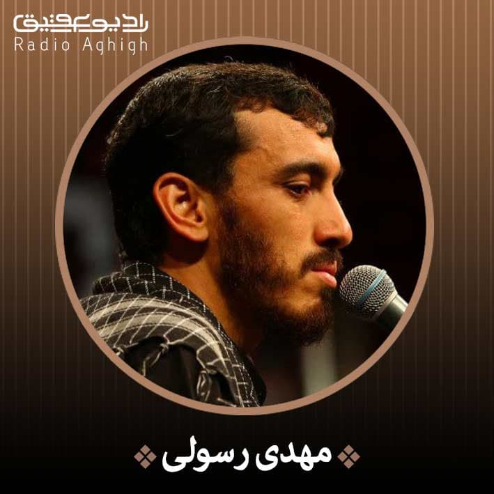 ای شب‌های دور از ماه