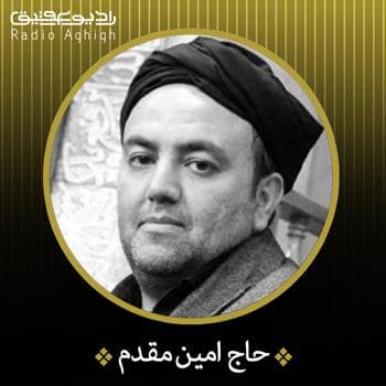 من مات علی حب علی مات شهیدا