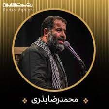 دعای کمیل بخش دوم ( 24 خرداد 1403)