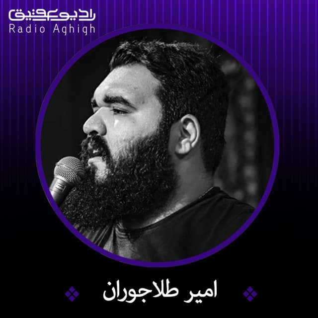 من گدای تاابد و دهر نجفم