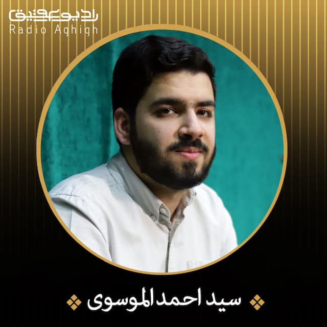 چقدر دغدغه داری وصال سر برسد