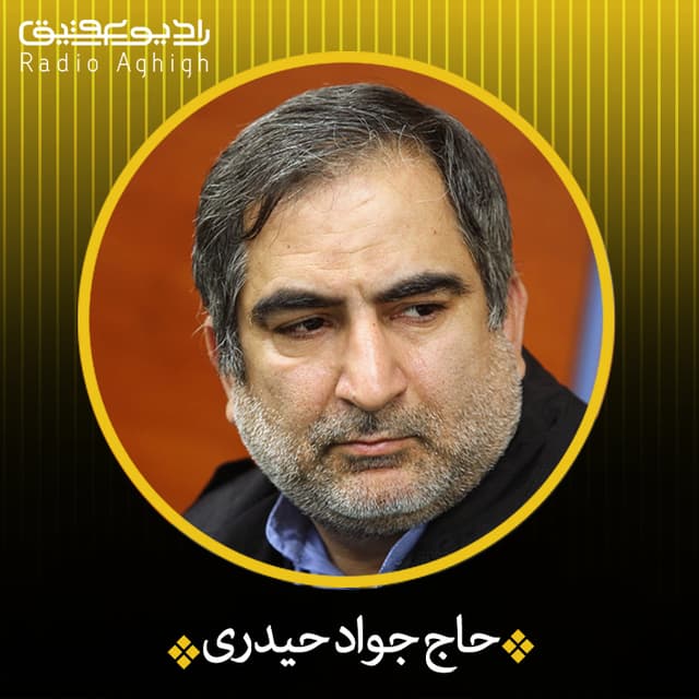 سینه ام جای سر