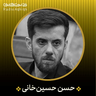 اگر بناست که تا عرش بیشمار بپرم