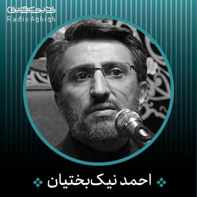 حس آرامش که میگویند در طوفان علیست