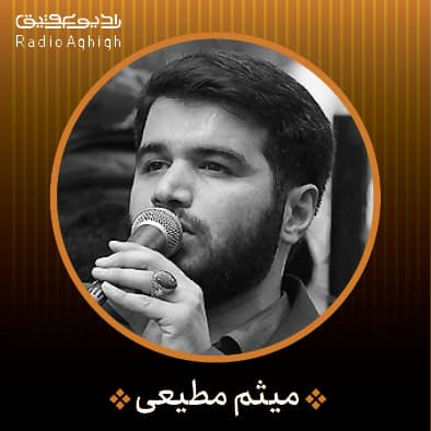 دعا بر اساس مضامین ادعیه ماثور