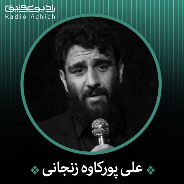 آه ولدی