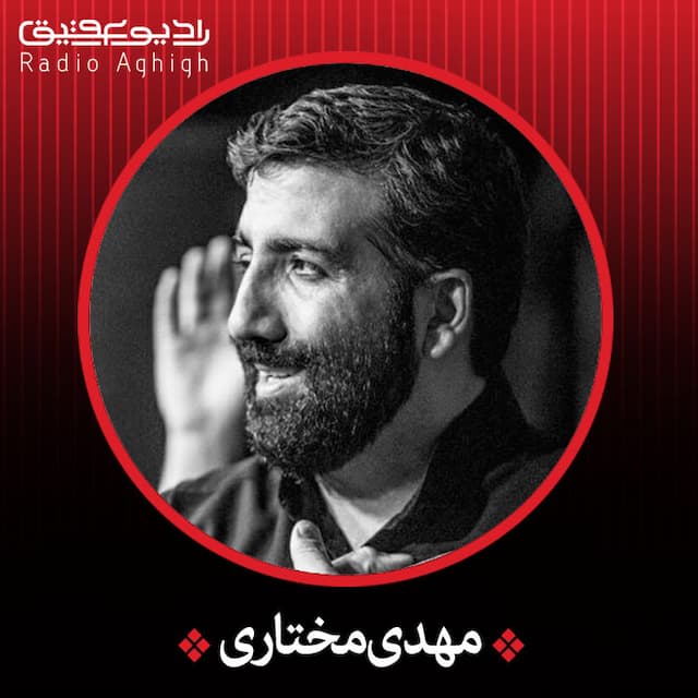 بگو حسین بگو که هرکسی لایق نوکری نیست