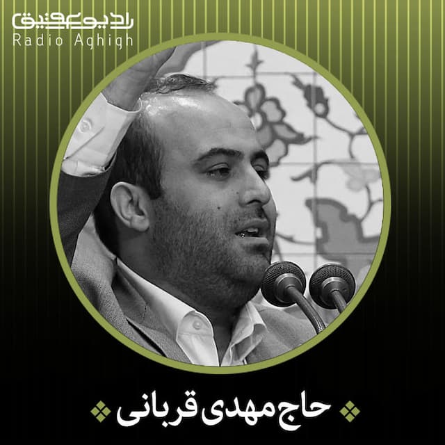 آه سرد میکشی